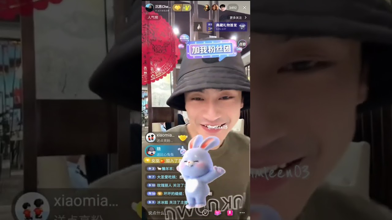 20250305 沉思直播 #沉思