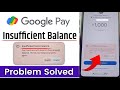 Insufficient Bank Balance Google Pay ! Google Pay insufficient balance problem