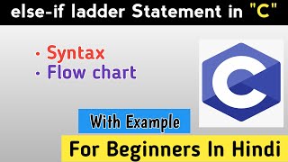 else-if ladder Statement in C programing | else if ladder statement syntax flowchart in C in Hindi