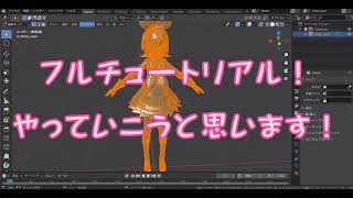 [Nintendo Switch] Splatoon2 Model Hack Tutorial by Princess 【無断転載】