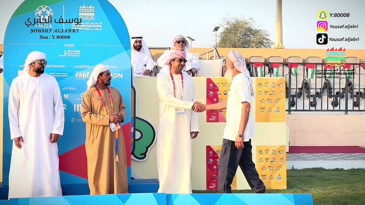 بطولة العاب الماسترز للتبة 2026