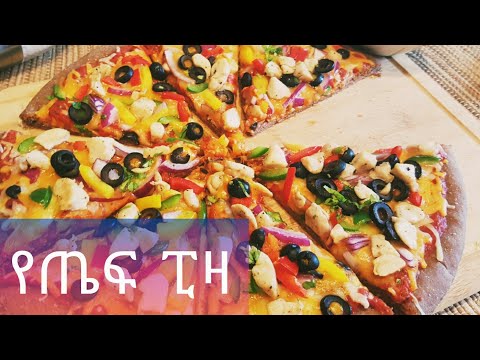 Video ምርጥ የጤፍ ፒዛ - youtube