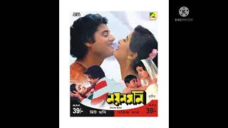 Rakta Golap Chandan _ Nayan Moni _ Bapi Lahiri _ Bengali Sad Songs (