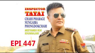 INSPECTOR TAYAI 447 || 18th FEB. 2022 || DIAMOND RADIO