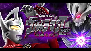 七色に光る君の最強のハマり】CRぱちんこウルトラマンタロウ～暗黒の
