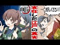 【漫画】ネトウヨも知らない江戸時代の闇が深すぎた…。逆にうらやましいものも!?【マンガ】