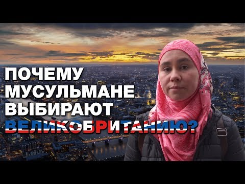 Бейне: Лондон - Англияның астанасы