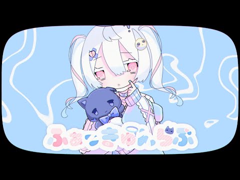 ふぁっきゅんらぶ / 椎羅音 feat.可不 ( F-Kyun Love / Shirane feat.KAFU )
