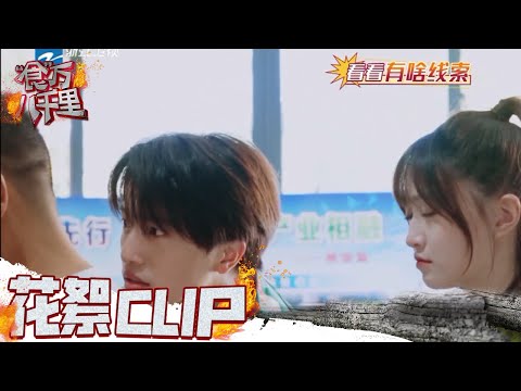 伯远到果园也不忘找线索！食万兄弟帮阿姨们分拣李子 #食万八千里