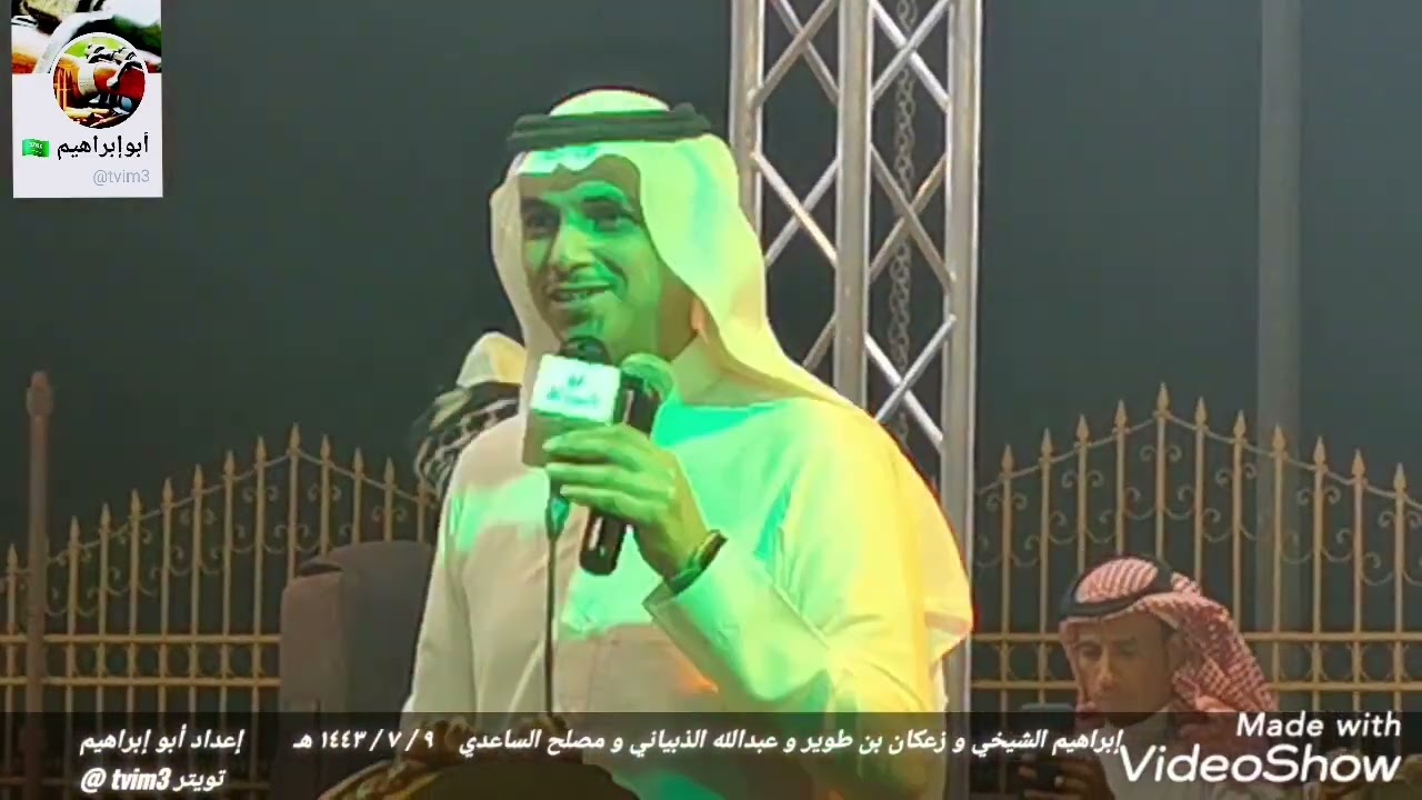 [محاوره حماسيه]🔥إبراهيم الشيخي و زعكان بن طوير و عبدالله الذبياني و مصلح الساعدي ٩ / ٧ / ١٤٤٣هـ بمكه