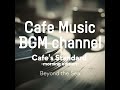 Cafe Music BGM channel - Beyond the Sea (Official Music Video)