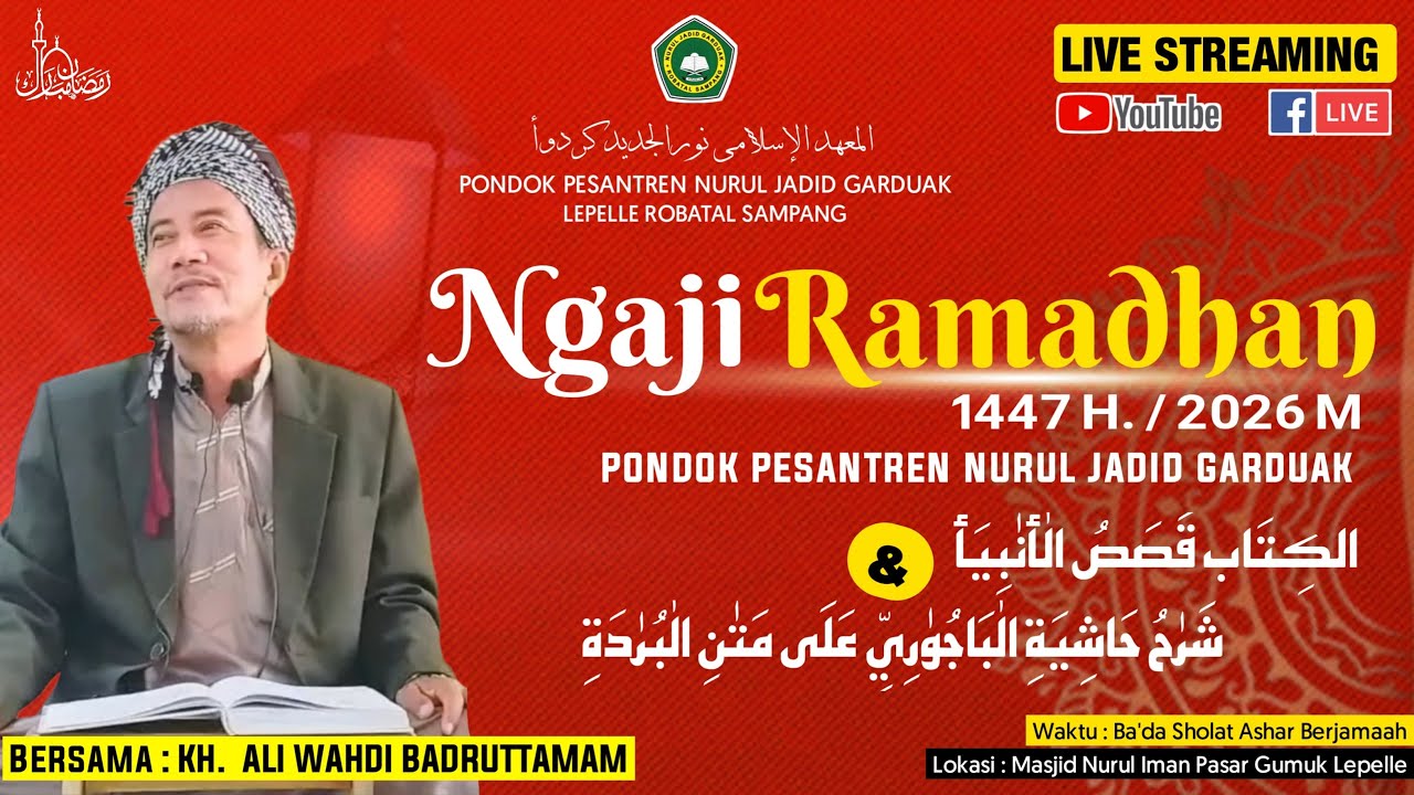 #Day06 🔴Kajian Ramadhan 1447 H. Kitab قَصَصُ الْأَنْبِيَأ &  الْبَاجُوْرِيِّ عَلَى مَتْنِ الْبُرْدَ