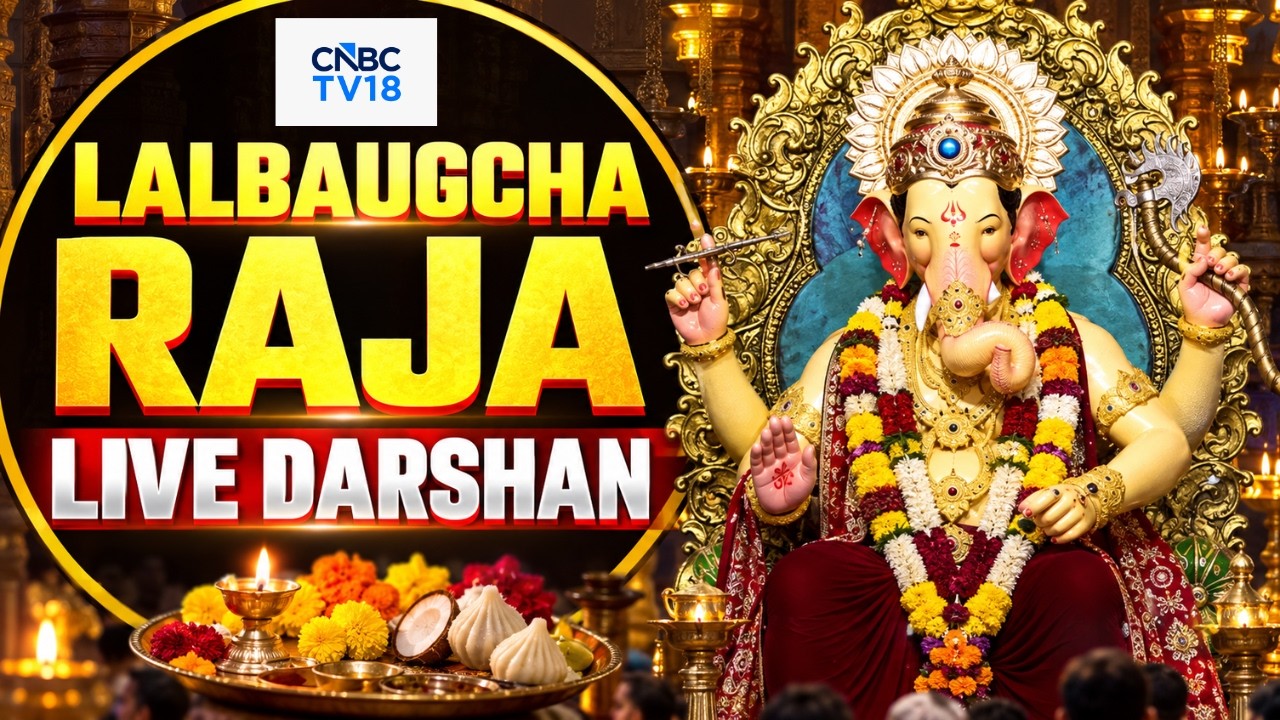 🔴Lalbaugcha Raja Ganpati LIVE: Grand Lalbaugcha Raja Live Darshan from Mumbai | Lord Ganesh | N18L