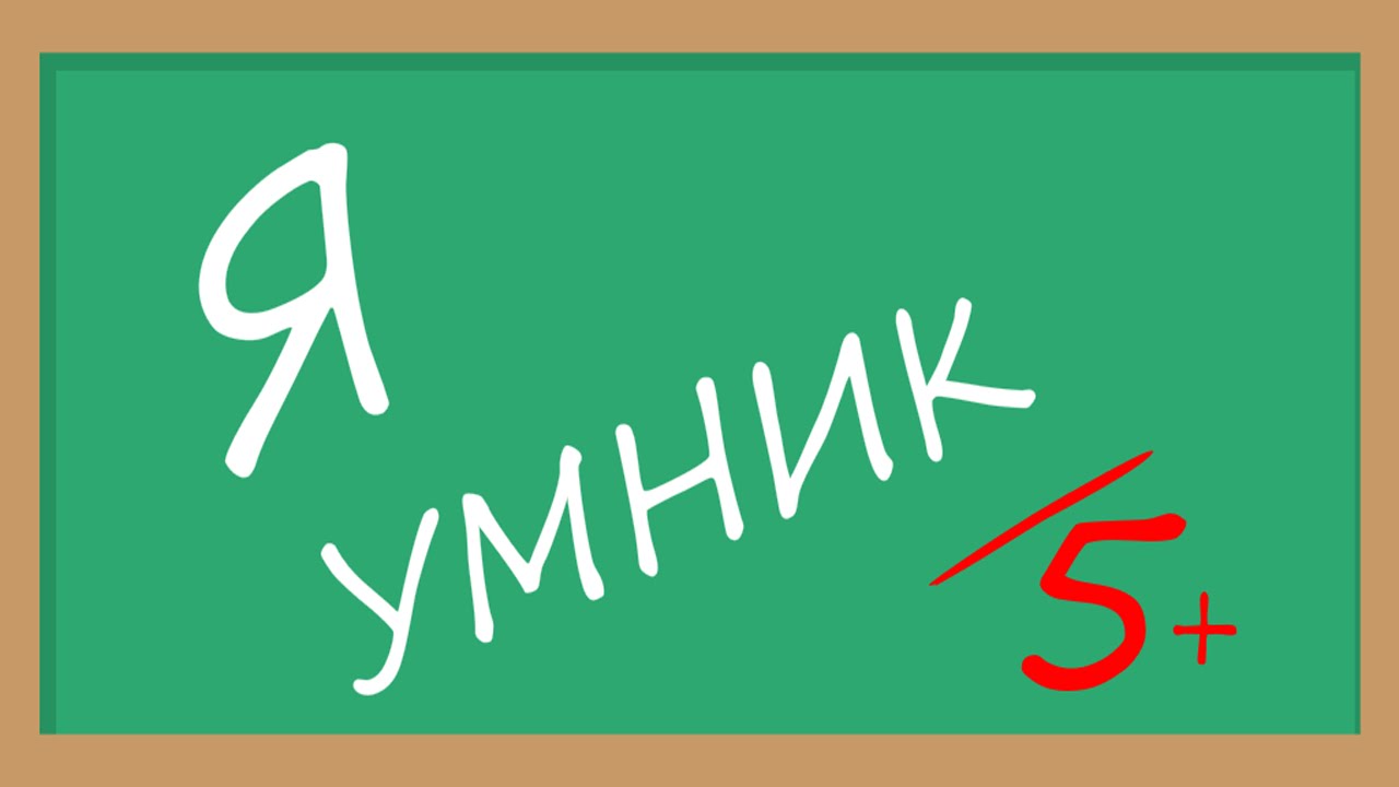 Тест на знание машин