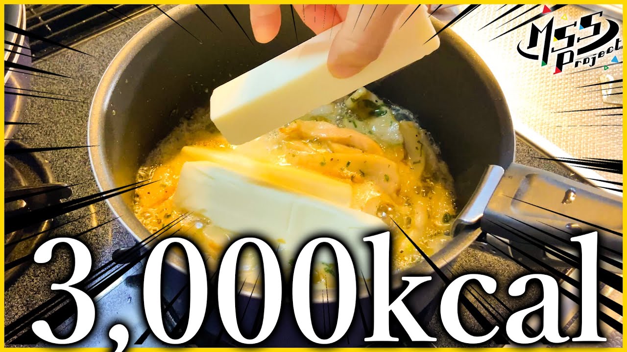 【いい肉の日】バターまるごと3個ぶち込んで肉台無し【あろまほっと誕生日】