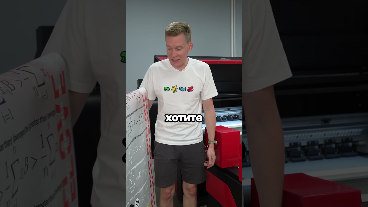 DTF в погонных метрах это НЕ ВЫГОДНО 