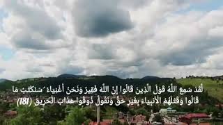 حالات واتس اسلامية طويلة screenshot 5