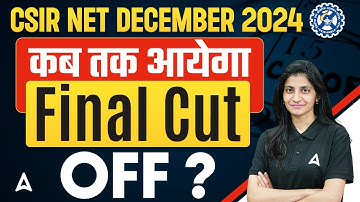 CSIR NET DEC 2024 | CSIR NET Final Cut Off 2024 | CSIR NET Final Result Update