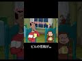 「おさるのジョージ」ビルの性格が終わってる件#おさるのジョージ #おさじょミーム #コント #一発ネタ #music #人気になりたい #anime #ビル #有名になりたい #バズれ #ミーム
