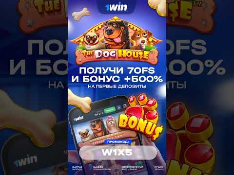 Зарегистрируйтесь в 1win и начните играть в онлайн-казино сейчас!