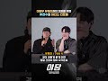 [야당]  눈을 부릅뜨고 촬영에 임했던 류경수🥹✨