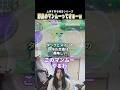 素晴らしい野良マンムーと出会い感動するこどおじ #pokemonunite #ポケモンユナイト #じみぺん #ラティオス