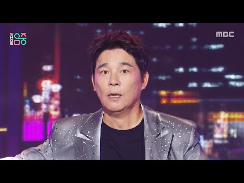 Im Chang Jung (임창정) - Ta Ta Tat (탓탓탓) | Show! MusicCore | MBC260919방송