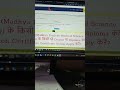 MPMSU Migration Apply 2025 | Degree &amp; Diploma Migration Certificate Online... | Step by Step Process