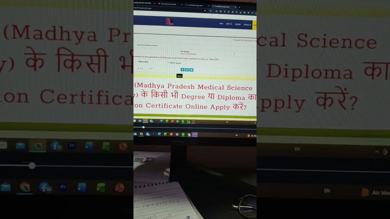 MPMSU Migration Apply 2025 | Degree & Diploma Migration Certificate Online... | Step by Step Process