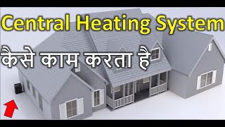 How Central Heating System Works | Mushy Channel | #MCFacts #TechFun