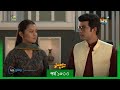 Mashrafejunior     mashrafe junior  ep 1033  golam farida chonda  deeptotv