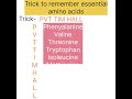Trick to remember essential amino acids #uptgtbiology #kvspgtbiology #neet