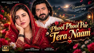  Phool Phool Par Tera Naam | Romantic Love Song 2026 | Hindi Urdu Romantic Duet  screenshot 5