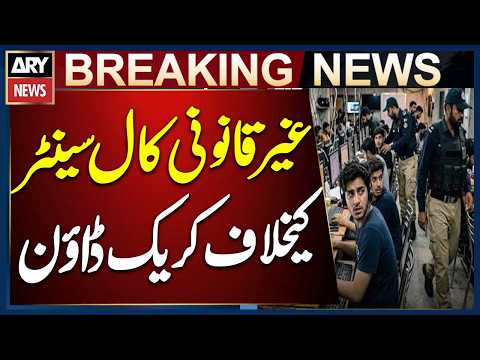 Islamabad: NCCIA Launches Crackdown on Illegal Call Center