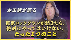 Ken Honda 本田健 Youtube