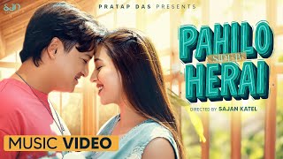 Pahilo Herai | Side B  Hey Maya - Mamata Gurung I Karishma K.C I Salon Basnet I Official Music Video