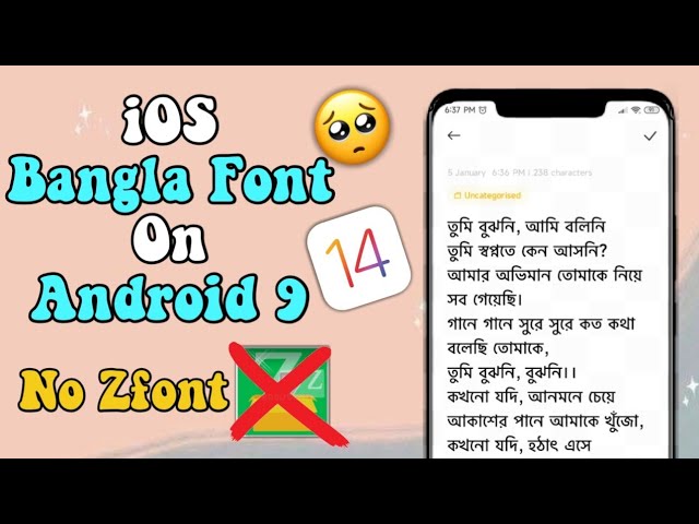 How to Install Bangla Font in Iphone​: সহজ ধাপে বাংলা ফন্ট ইনস্টল করুন