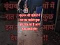 #ट्रैवल#trendingshorts #travel#trendingshorts  #लाइक_शेयर_और_सब्सक्राइब_ज़रूर_करे 💯😎🤞!!