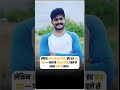 Sir ka constable se IPS Tak ka प्रेरणादायक Safar @ips.udaykrishnareddy#motivation  #success #ips