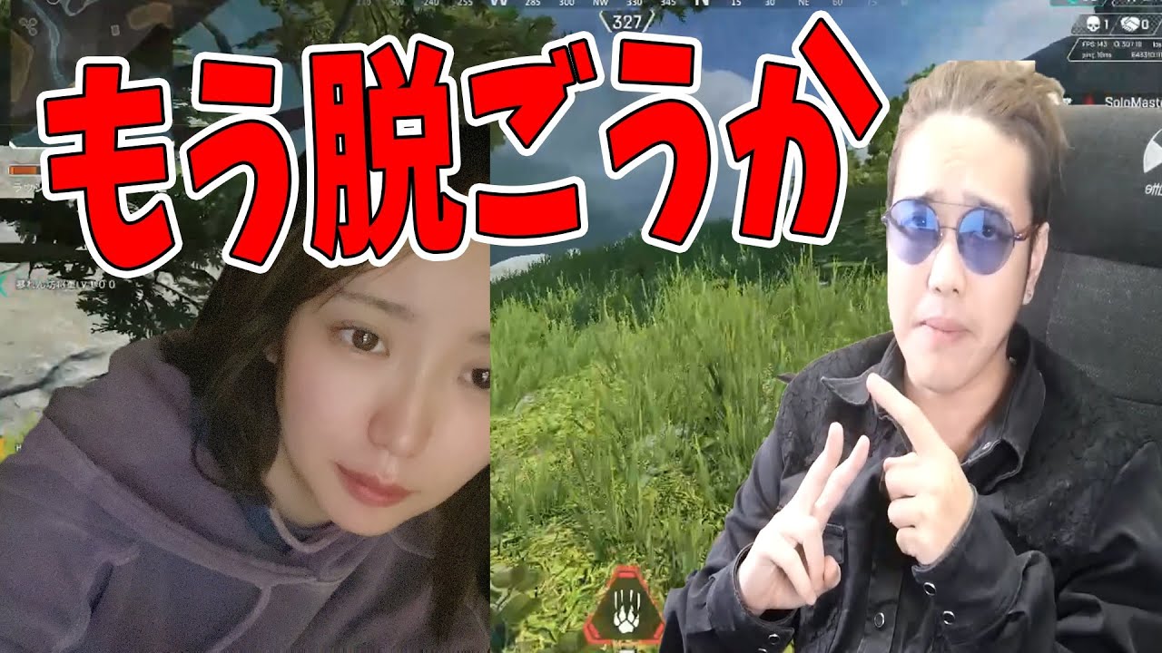 はつめが助けてくれと言ってきました-Apex