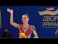 Boryana Kaleyn - Clubs Final - GP Moscow 2021