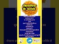 KishmishKeFayde #RaisinsBenefits #HealthTipsHindi #DryFruitsBenefits #HealthyLifestyle #Ayurvedic