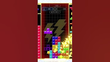 【恐怖の】12ライン顔面受け！ #tetris99 #テトリス99 #shorts
