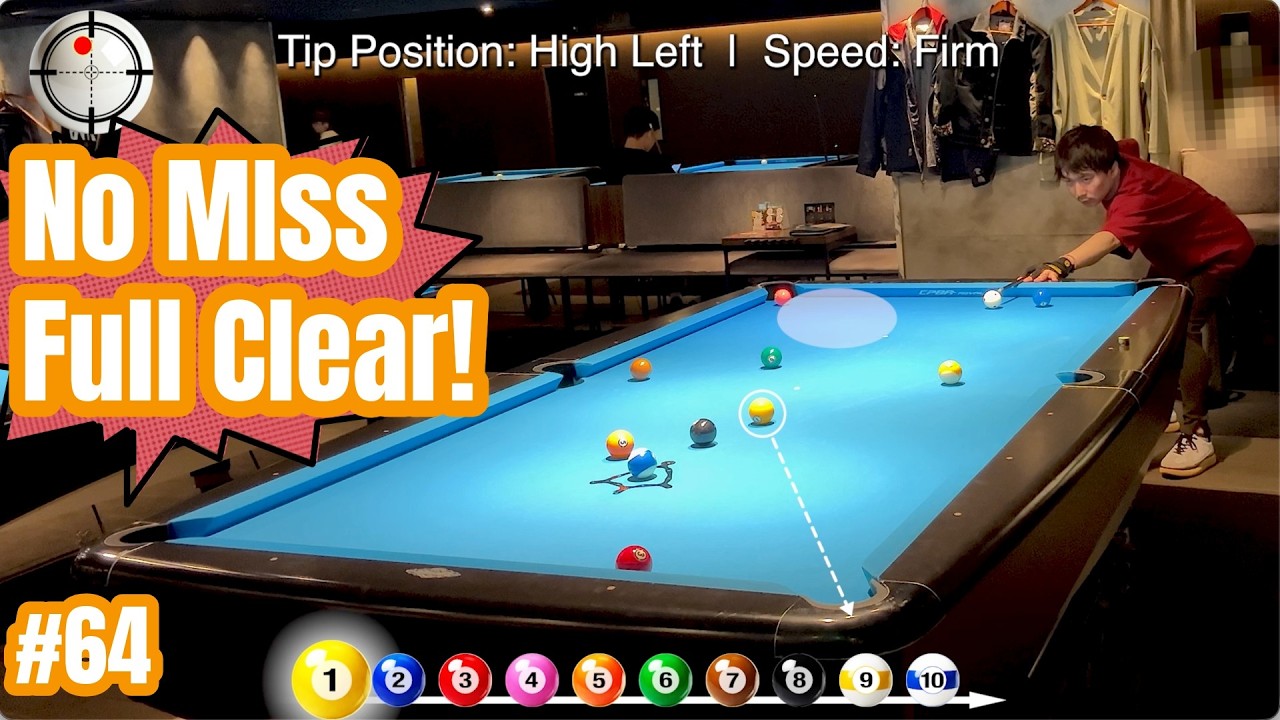 10-Ball Runout Vision #64 | Full Run & Pattern Play | Yuta Torisu / 鳥巣悠太
