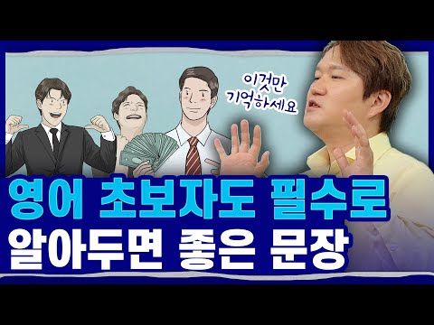 😁<strong>인생</strong> 명언 하나 즈음은 <strong>영어로</strong> 알아둬야죠!