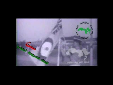 محمد حمود الحارثي ايها الثائر الشديد اغاني وطنية 30 نوفمبر المجيد
