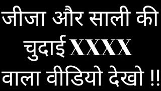 Secret application 2019 | Hot videos | Top videos screenshot 1