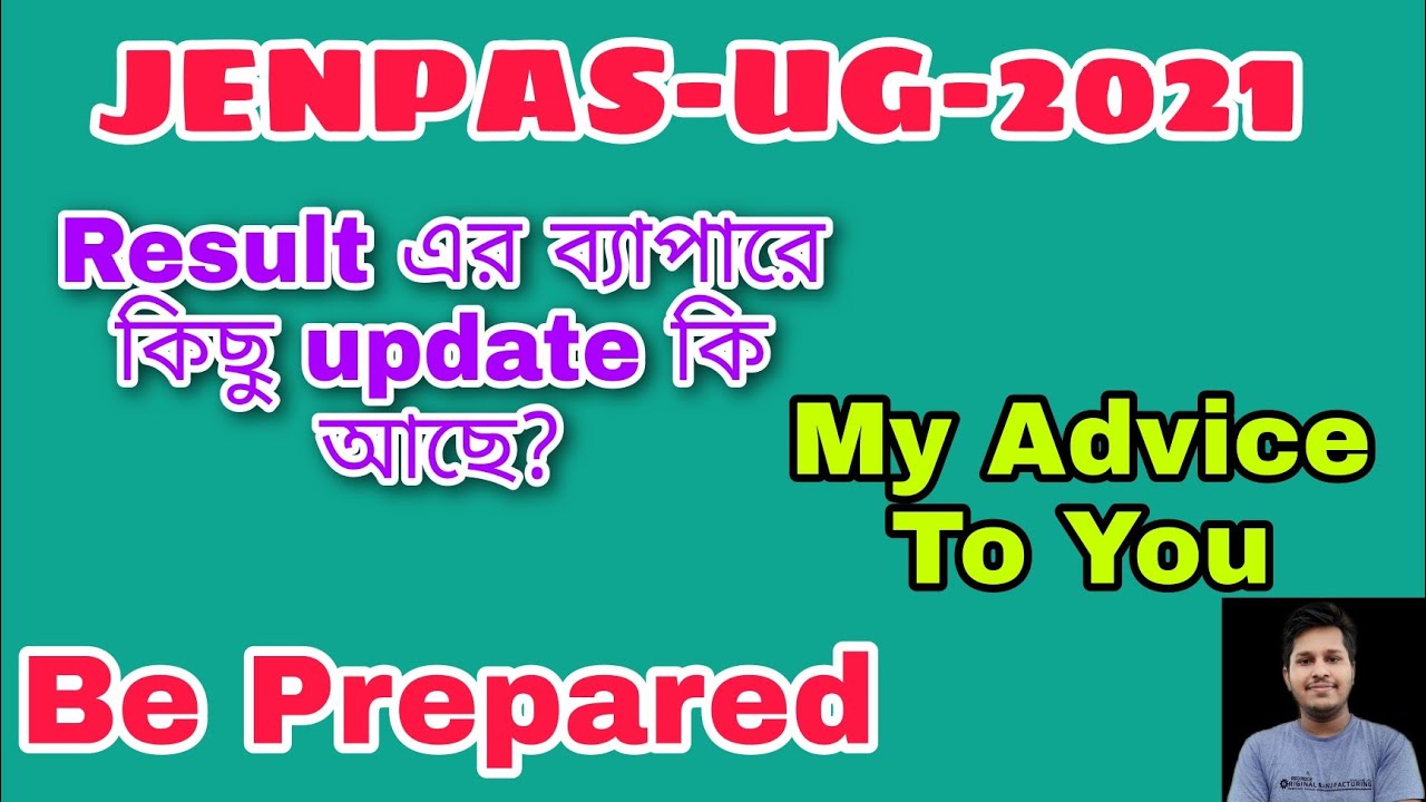 JENPAS-UG-2021 | Result এর ব্যাপারে কিছু update কি আছে? | My Advice To you | Subhojit Ghosh