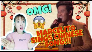 WOW!!! MARCELITO POMOY CAN SING CHINESE SONG FLUENTLY!!! |Reaction Video