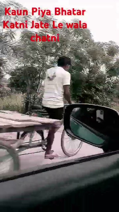 bhatar katni holi